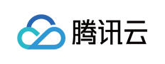 腾讯云